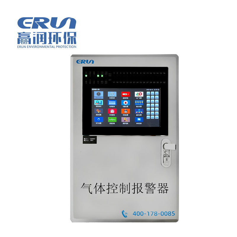 固定在線式丙炔氣體檢測報警儀